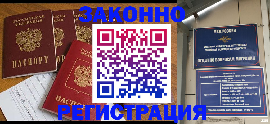 временная регистрация госуслуги в Елабуге